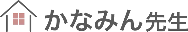 新しいホームページを開設しました！